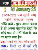 Kavan So Kaj Kathin Jag Mahi Full Chaupai - Google Search | PDF