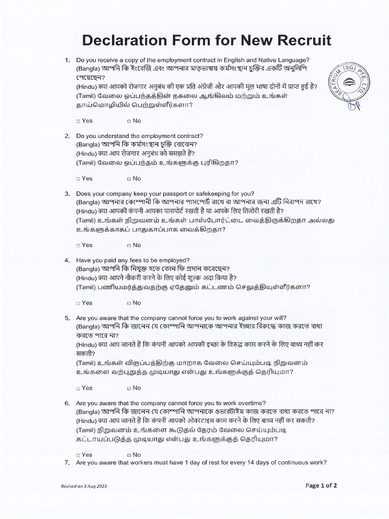 Doc260624 003 | PDF