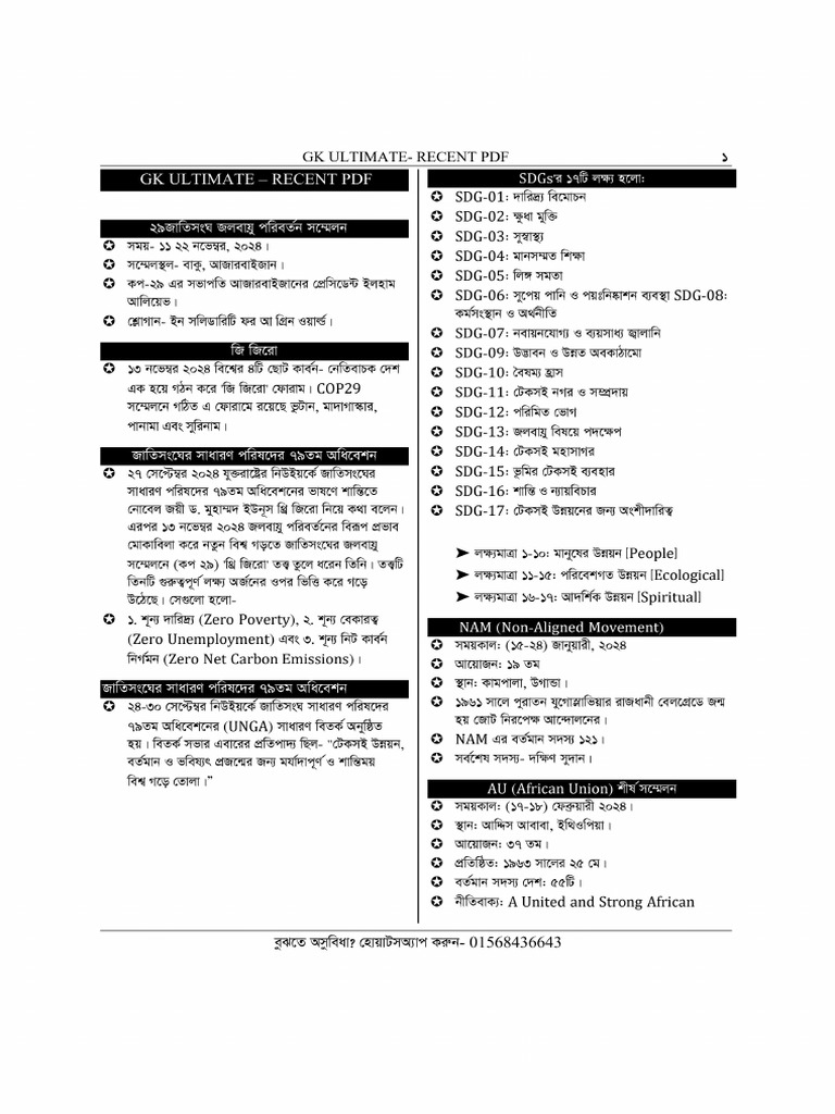 Recent PDF 2 | PDF
