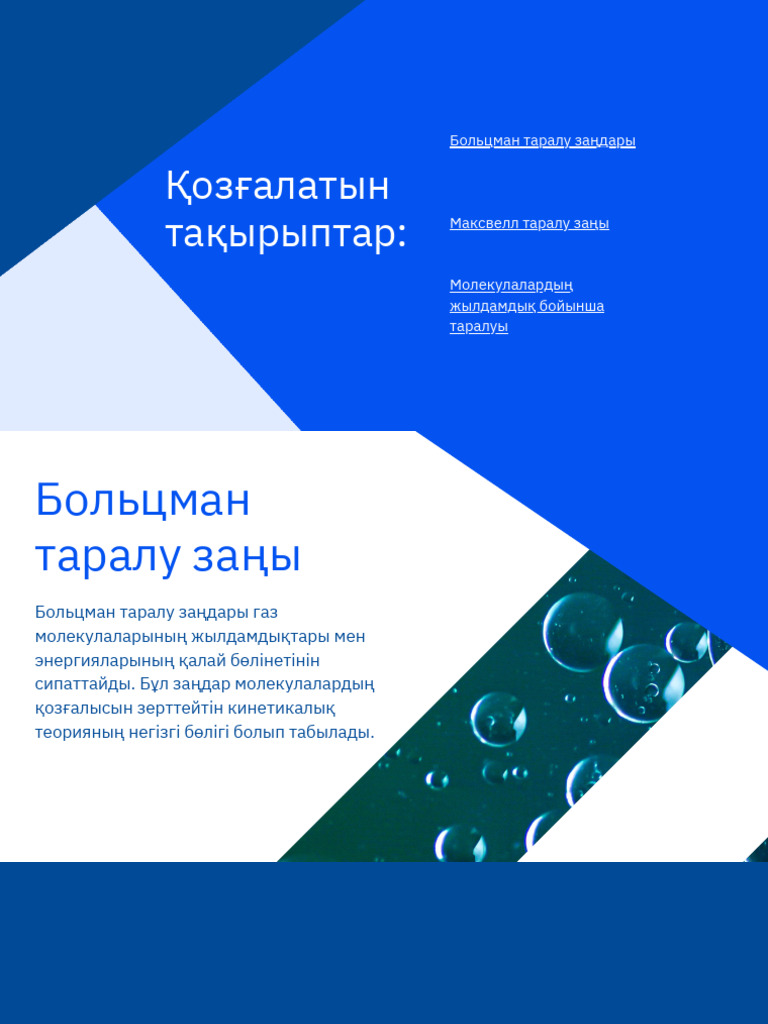 юбка астынан бөксе