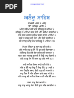 Rehras Sahib Path in Punjabi PDF | PDF