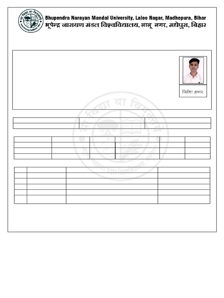 Examination Form | PDF | Earth Sciences
