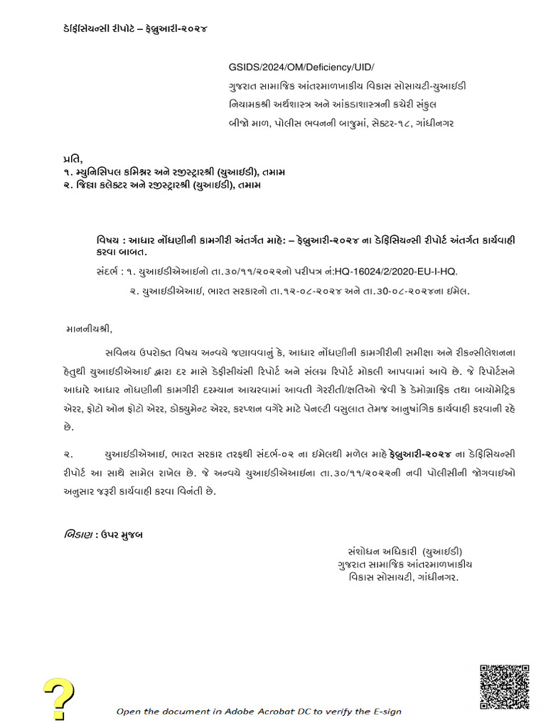 Letter - Def - Feb-2024 - 20-08-2024 | PDF