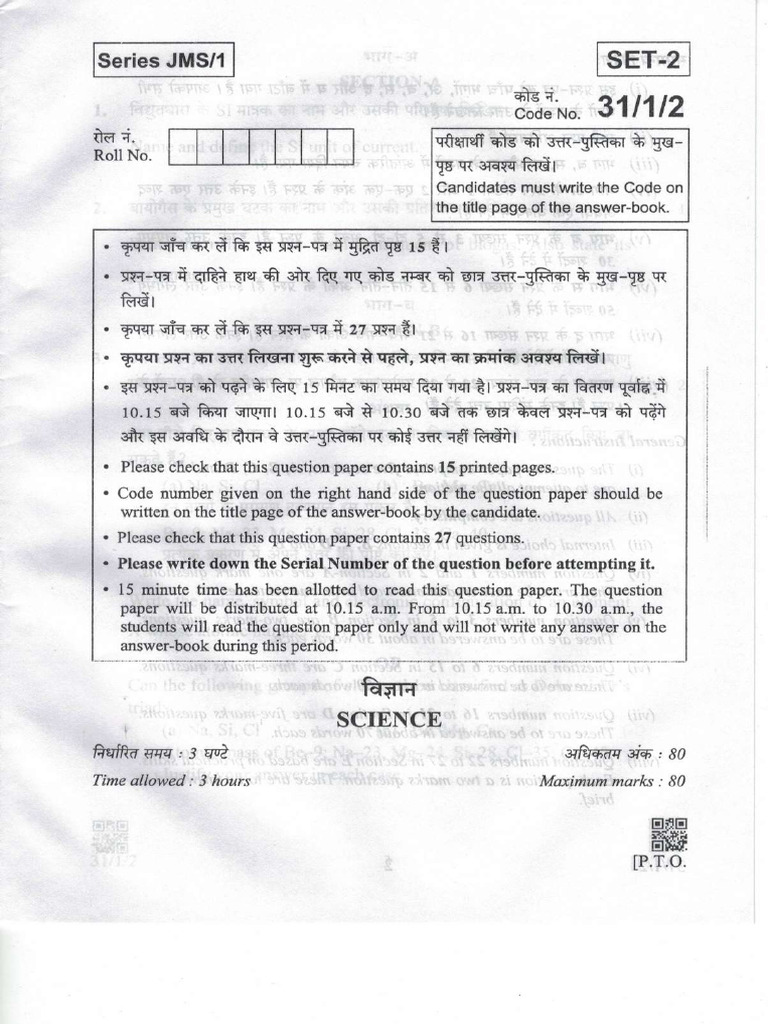 CBSE Class 10 Science Qs Paper 2019 Set 2 | PDF