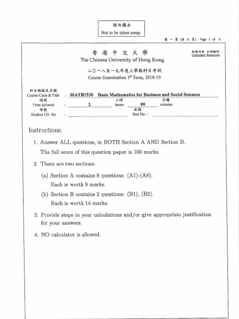 Math1530 3 | PDF