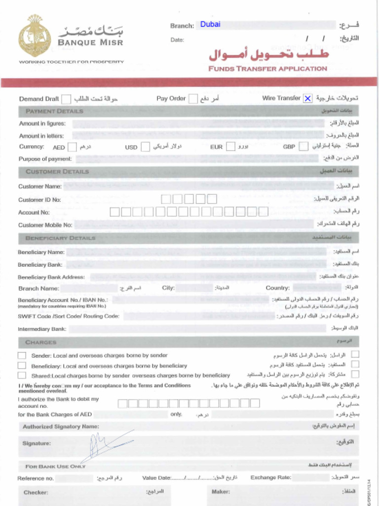 TT Form Payment Confirmation | PDF