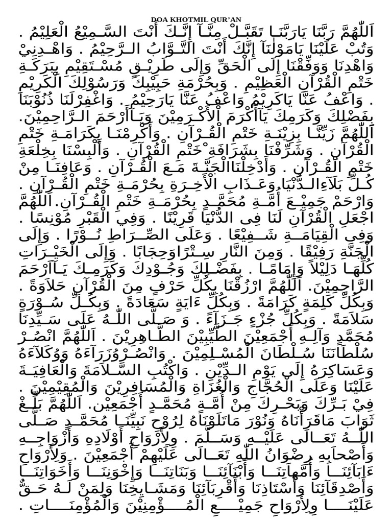 Doa Khotmil Qur'an | PDF