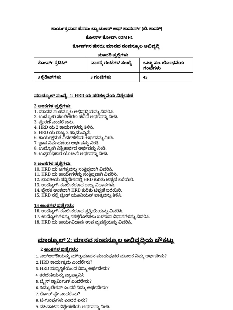 Translated Copy of HRD Questions | PDF