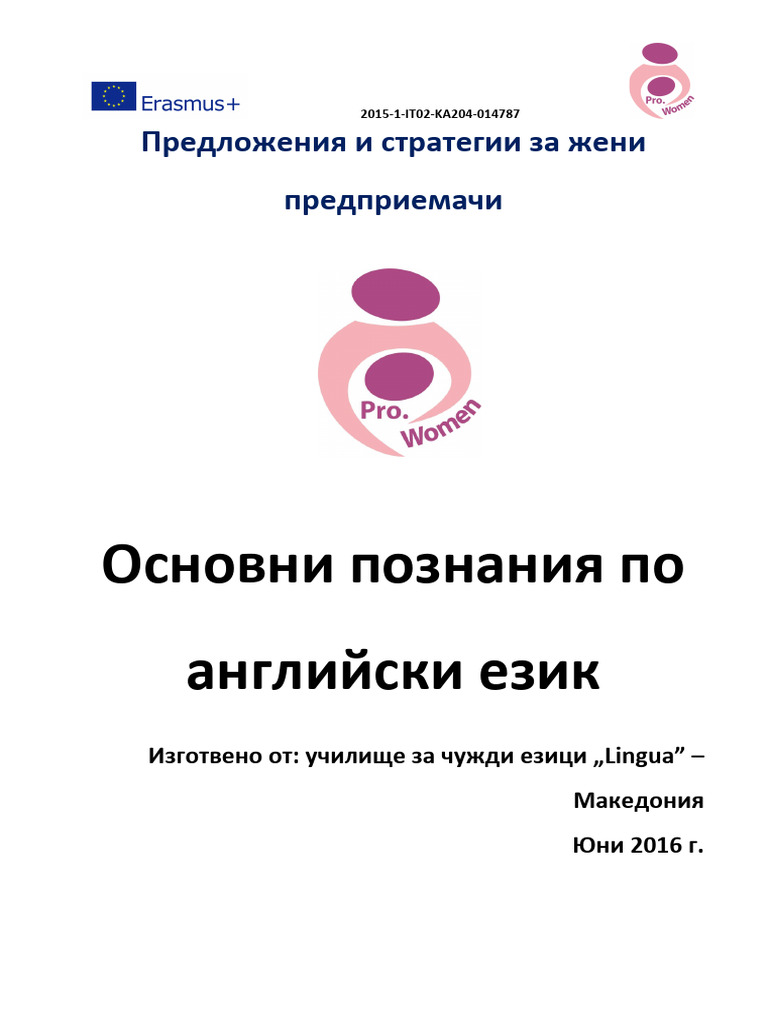 English module_BG | PDF | Desk