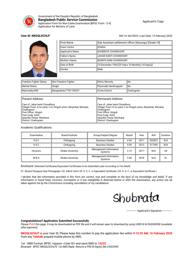 BPSC Non-Cadre Exam Application Form | PDF