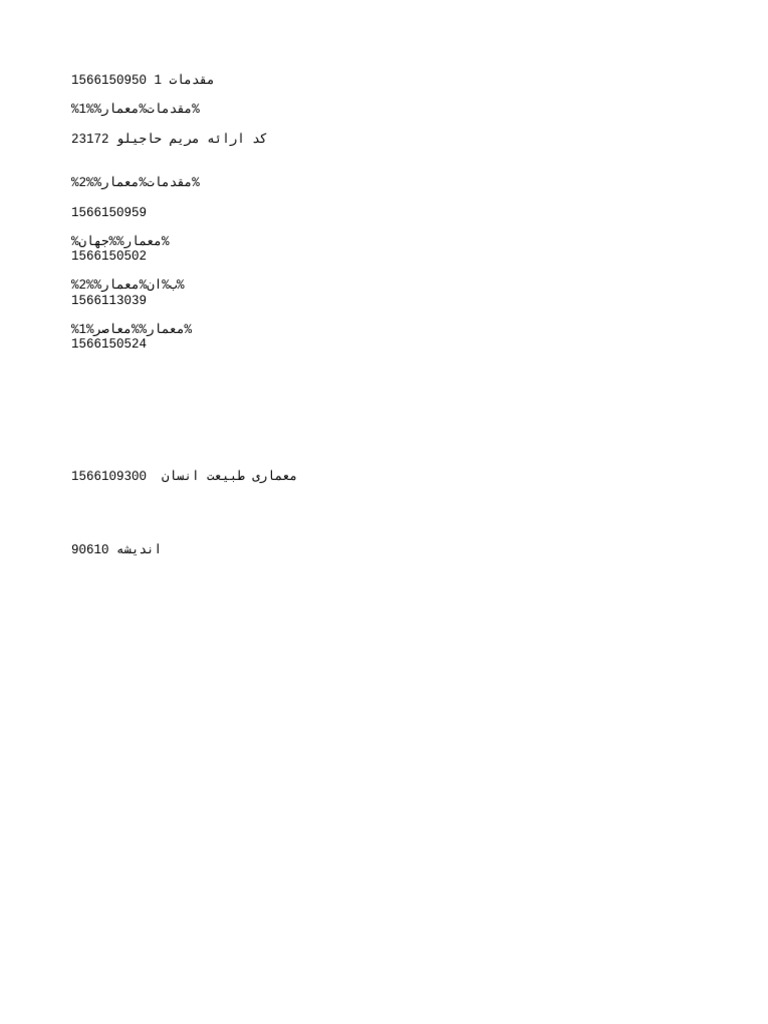 New Text Document | PDF