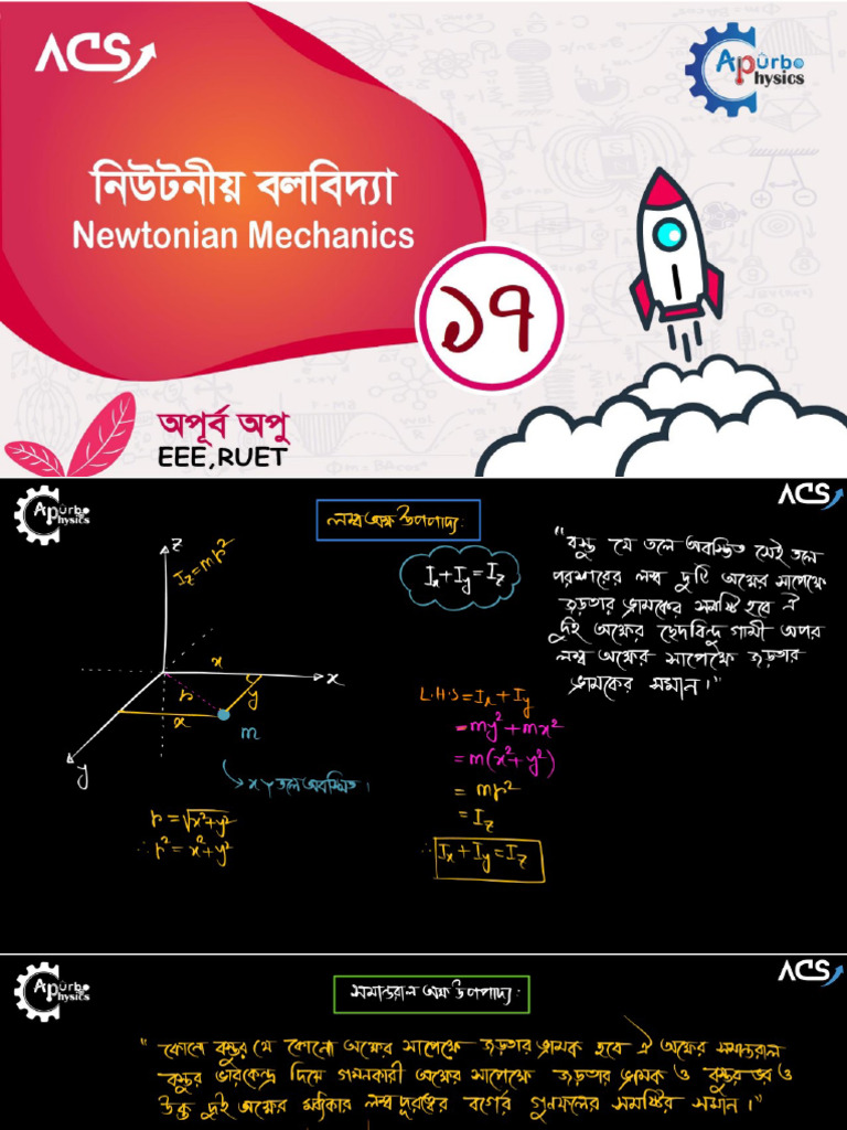 Newtonian Mechanics 177 | PDF