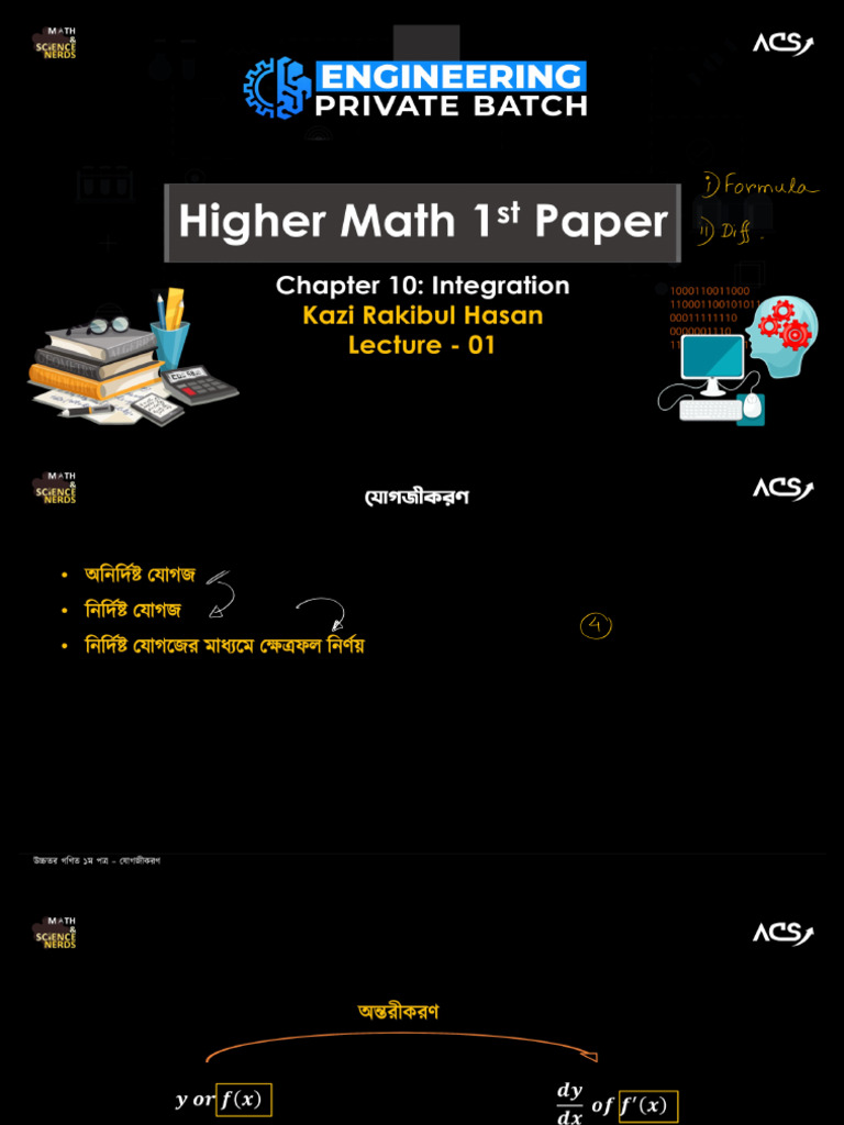 Integration Class 1 Note | PDF