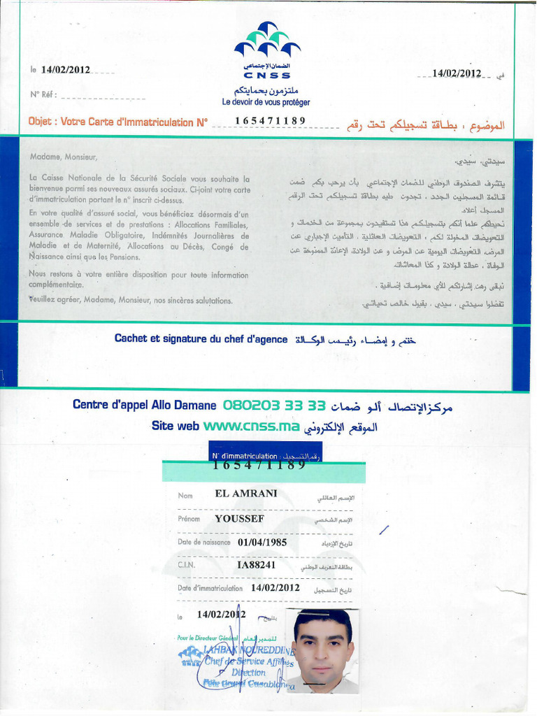 CNSS Page 1 | PDF
