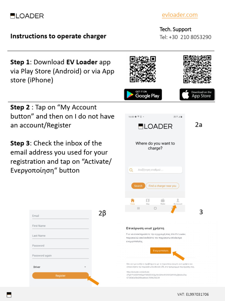 EV Loader Account Setup Guide | PDF | Google Play
