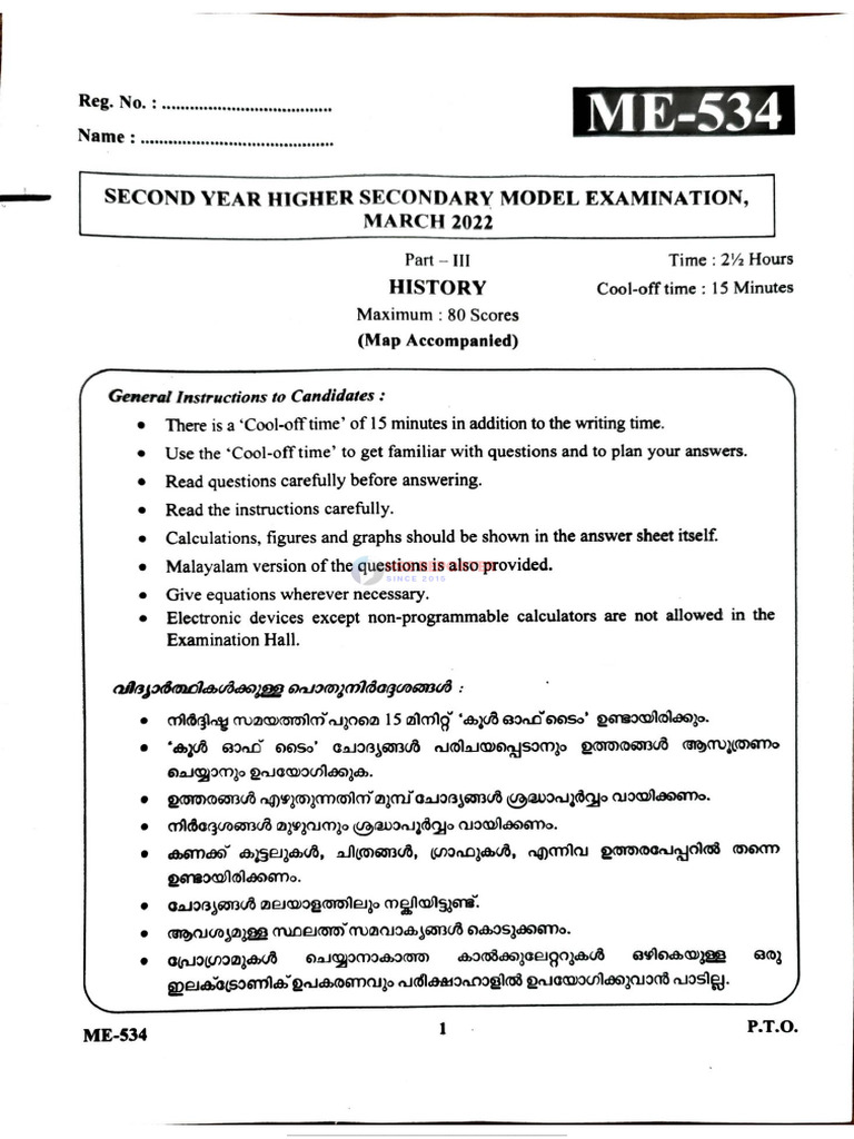 HSS Reporter Download Summary | PDF
