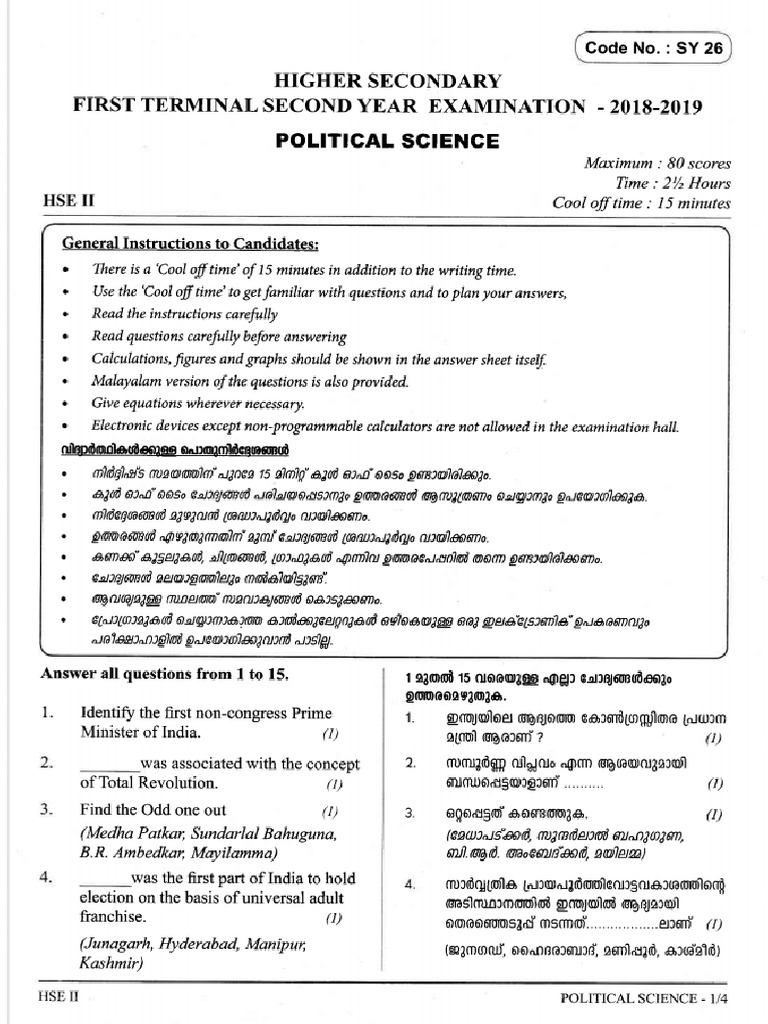 Political Science Question Paper Of Plus Two First Term Exam 2018 Pdf