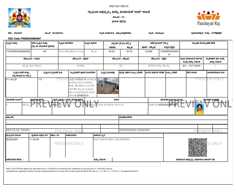 PublicviewForm11BLandwithDocNoview RPT | PDF