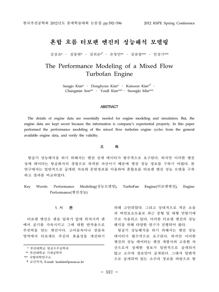 The Performance Modeling of A Mixed Flow Turbofan | PDF