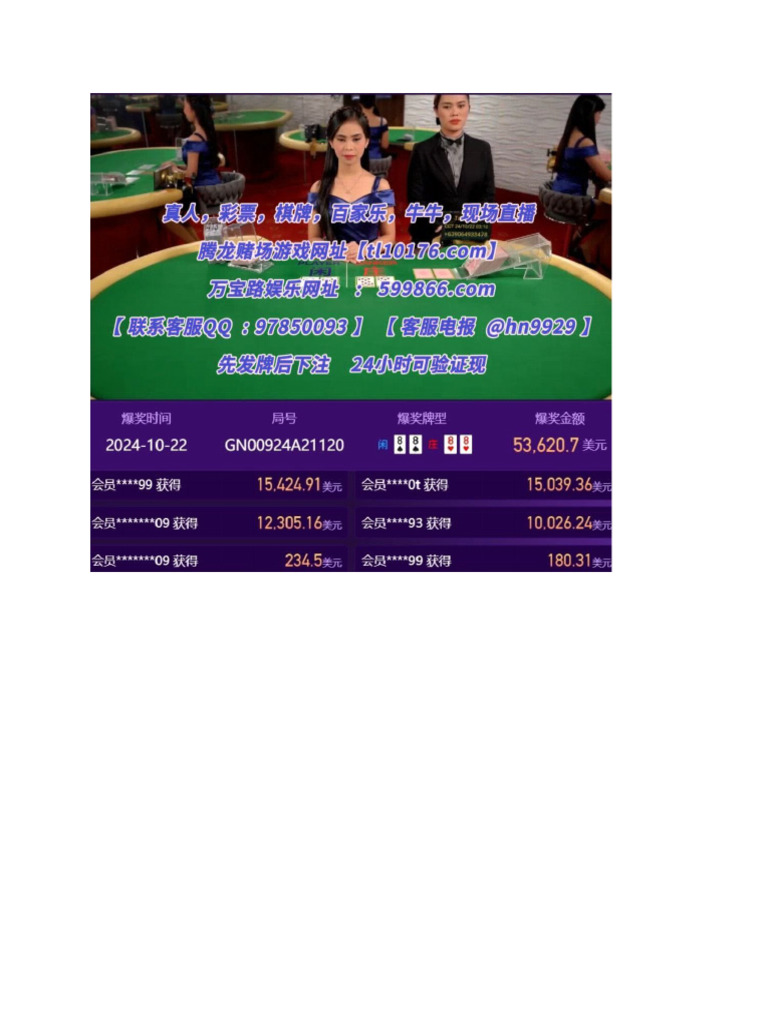 威尼斯人赌场最低投注多少联系方式微信：kn9645 | PDF