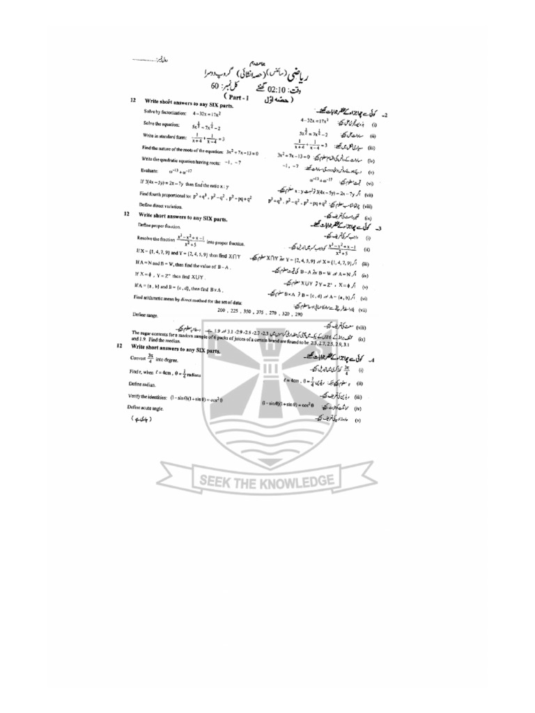 10th .. | PDF
