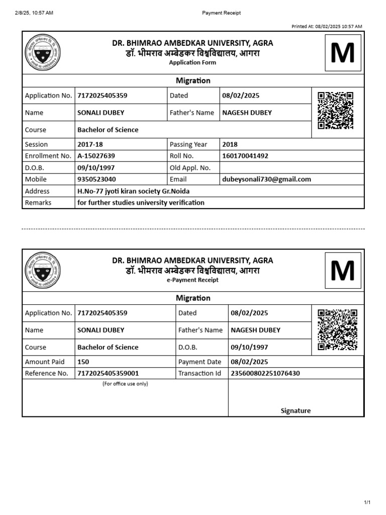 migration certificate sonali | PDF