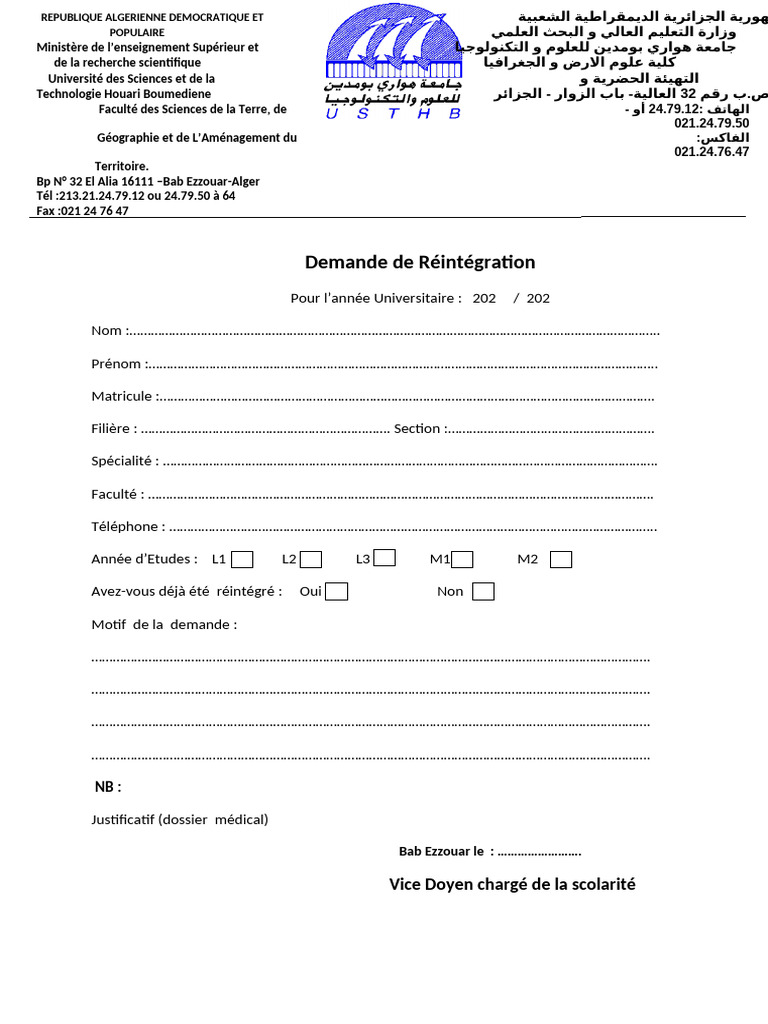 Demande de Réintégration Universitaire | PDF | Science