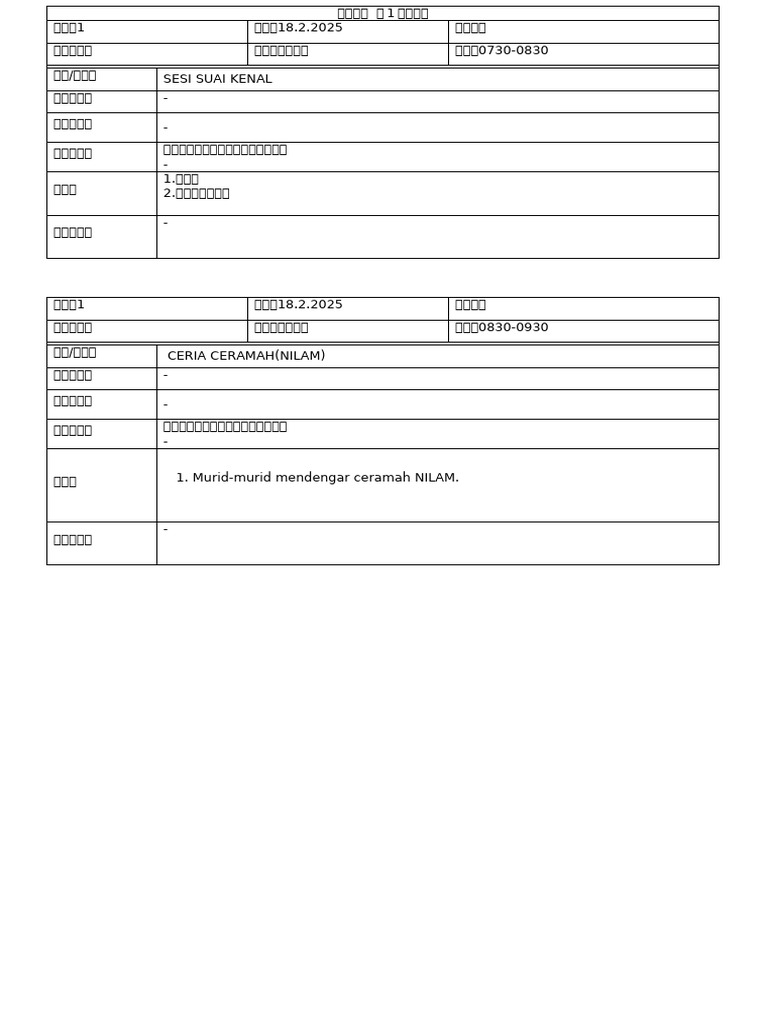 18 2 25 | PDF