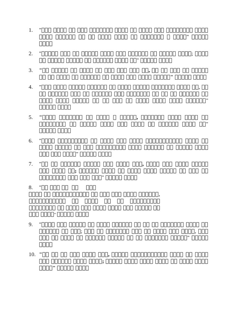 Blog 03 | PDF