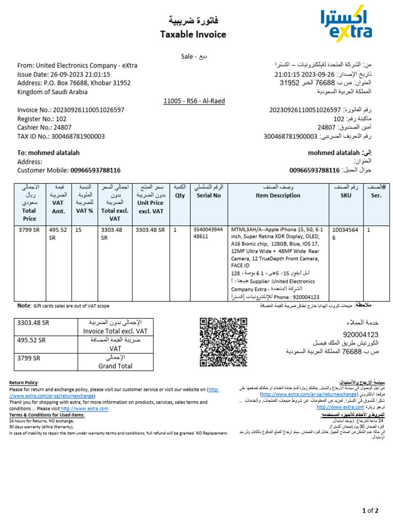 Tax Invoice for Apple iPhone 15 Purchase | PDF | Value Added Tax ...