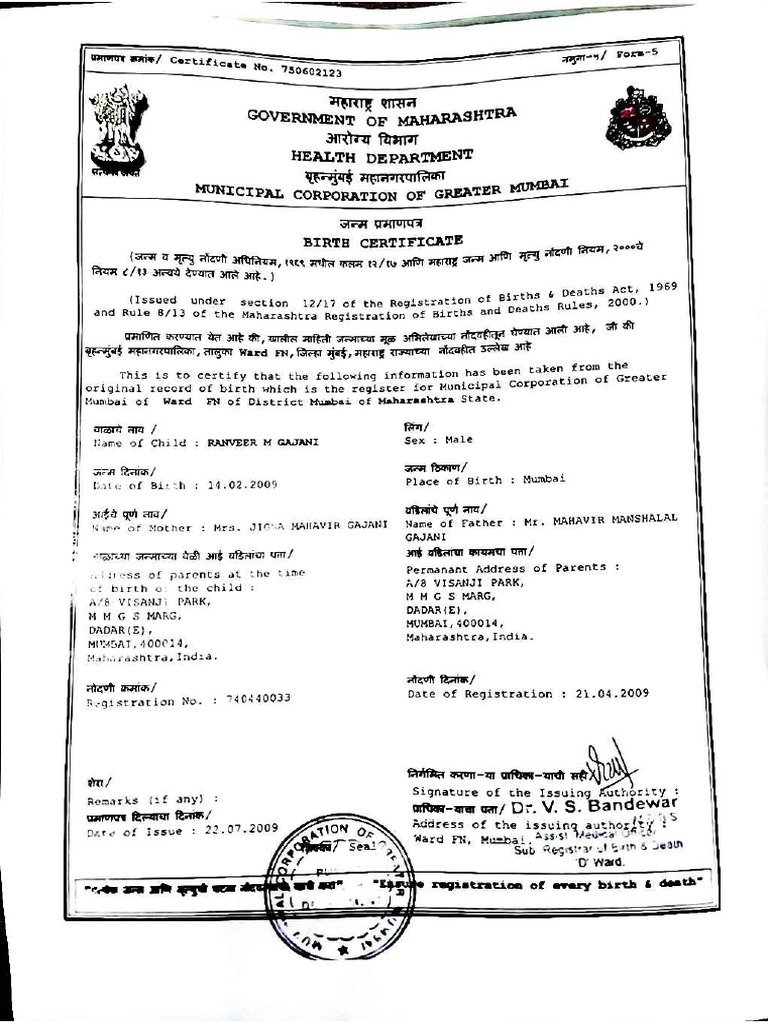 ONLINE BIRTH CERTIFICATE FORM PDF DOWNLOAD MAHARASHTRA visual data 4