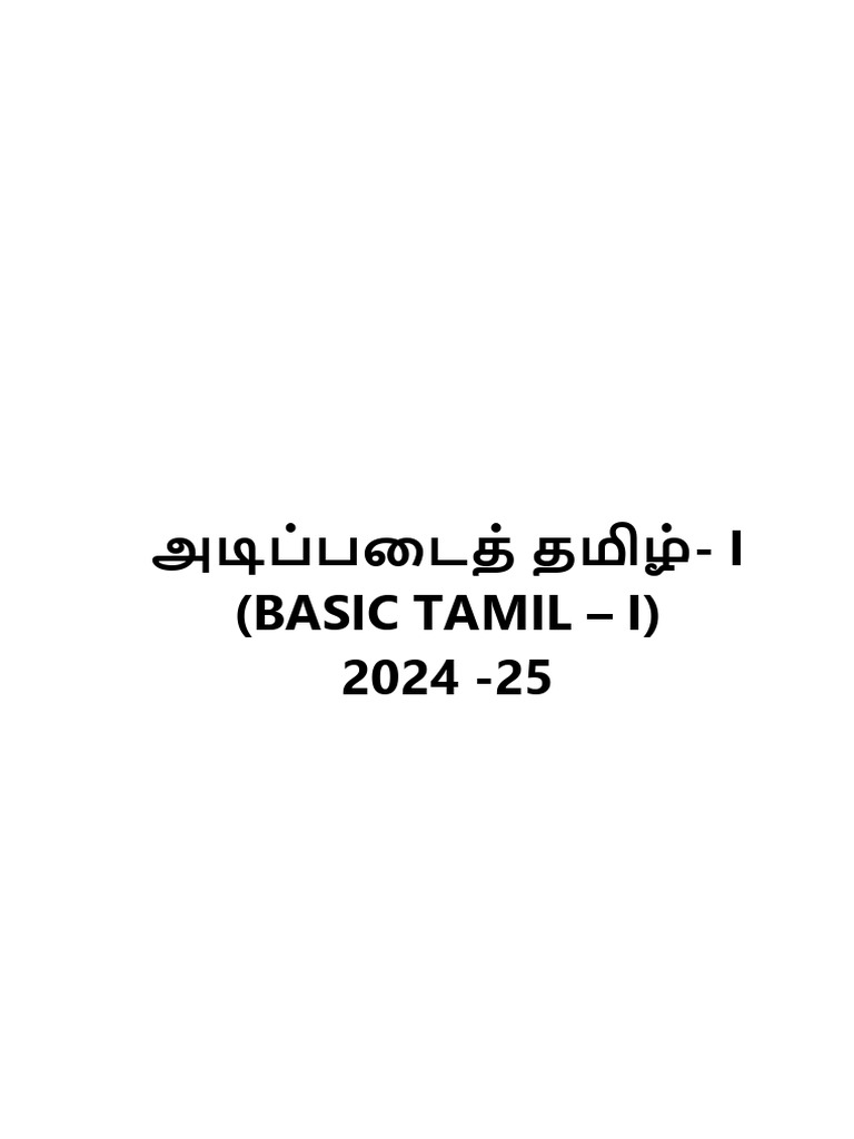 24 25 basic tamil i ii material pdf