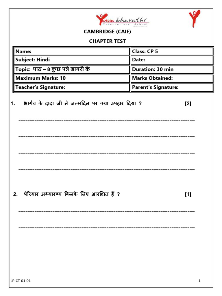 GIDB5401514-CP 5 CT CH 8 | PDF
