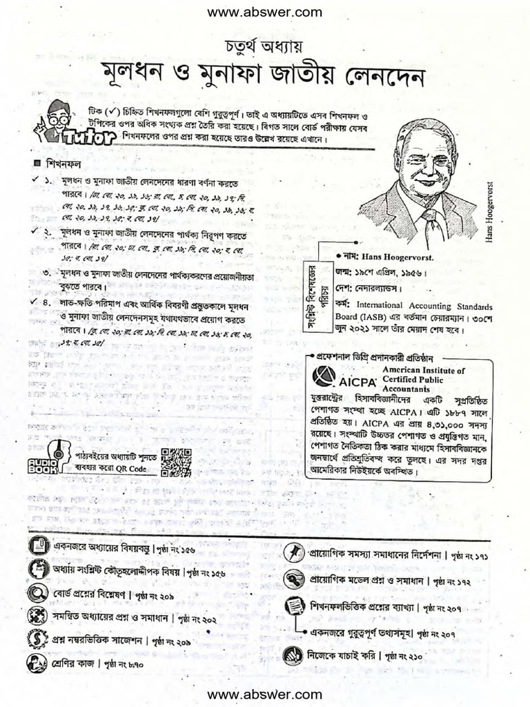 ACCOUNTING GUIDE PDF CLASS 9 intelligence overview