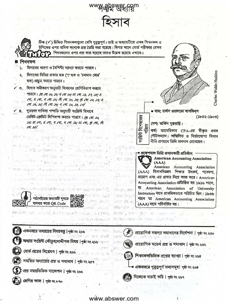 ACCOUNTING GUIDE PDF CLASS 9 visual data 3