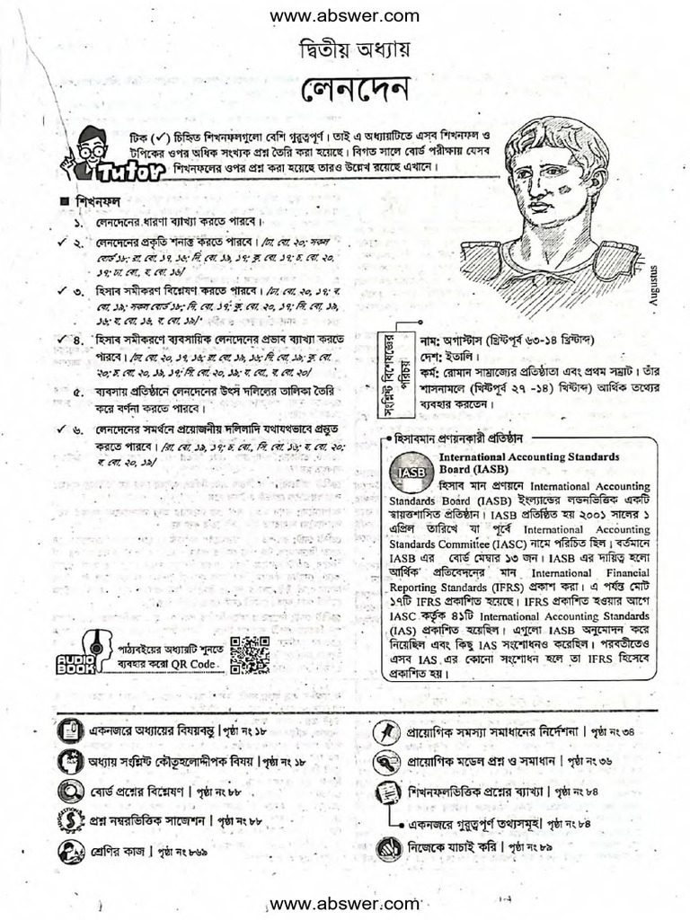 ACCOUNTING GUIDE PDF CLASS 9 visual data 8