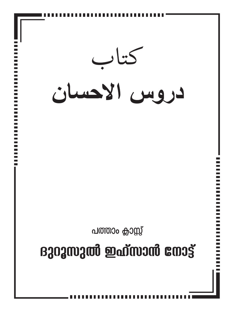 Zpdq-Kpâ C-LV-KM T/M V | PDF