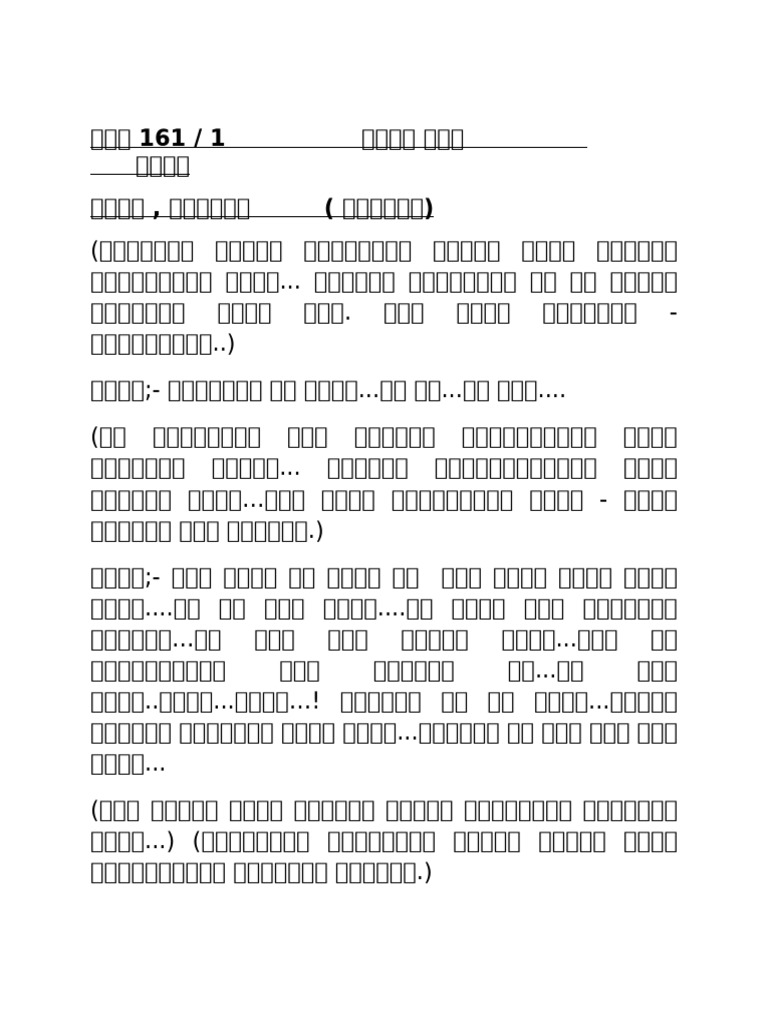 161 Full | PDF