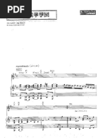 羽田裕美あなたを感じていたい ZARD Piano 　　楽譜 オフィシャルピアノスコア 羽田裕美/あなたを感じていたい ~ZARD
