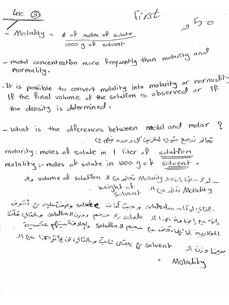 Note 3 | PDF