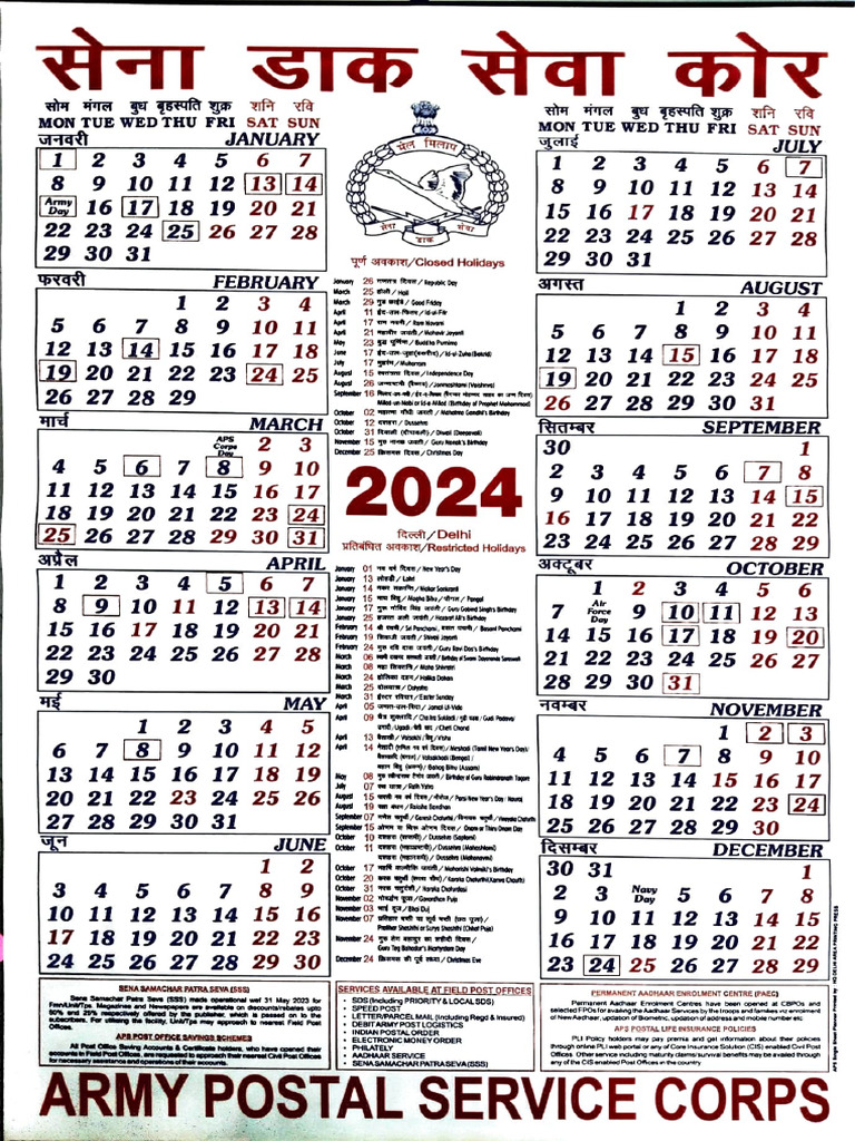 Army Postal Service Calendar 2026 | PDF | Financial Services