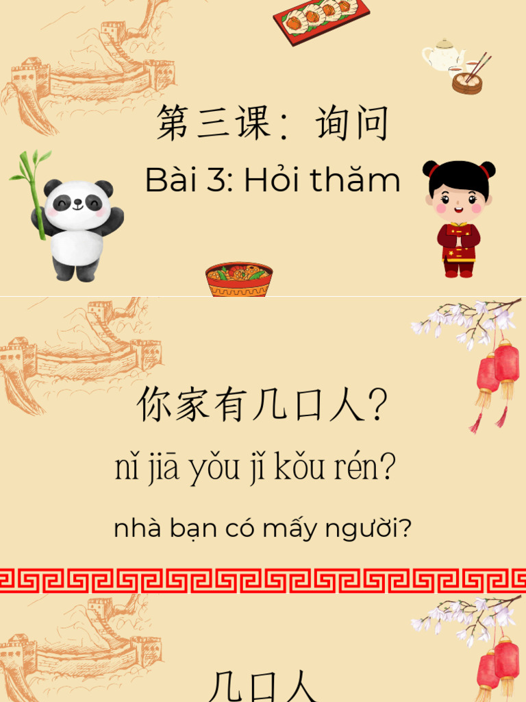 Buổi 3 - 询问 | PDF