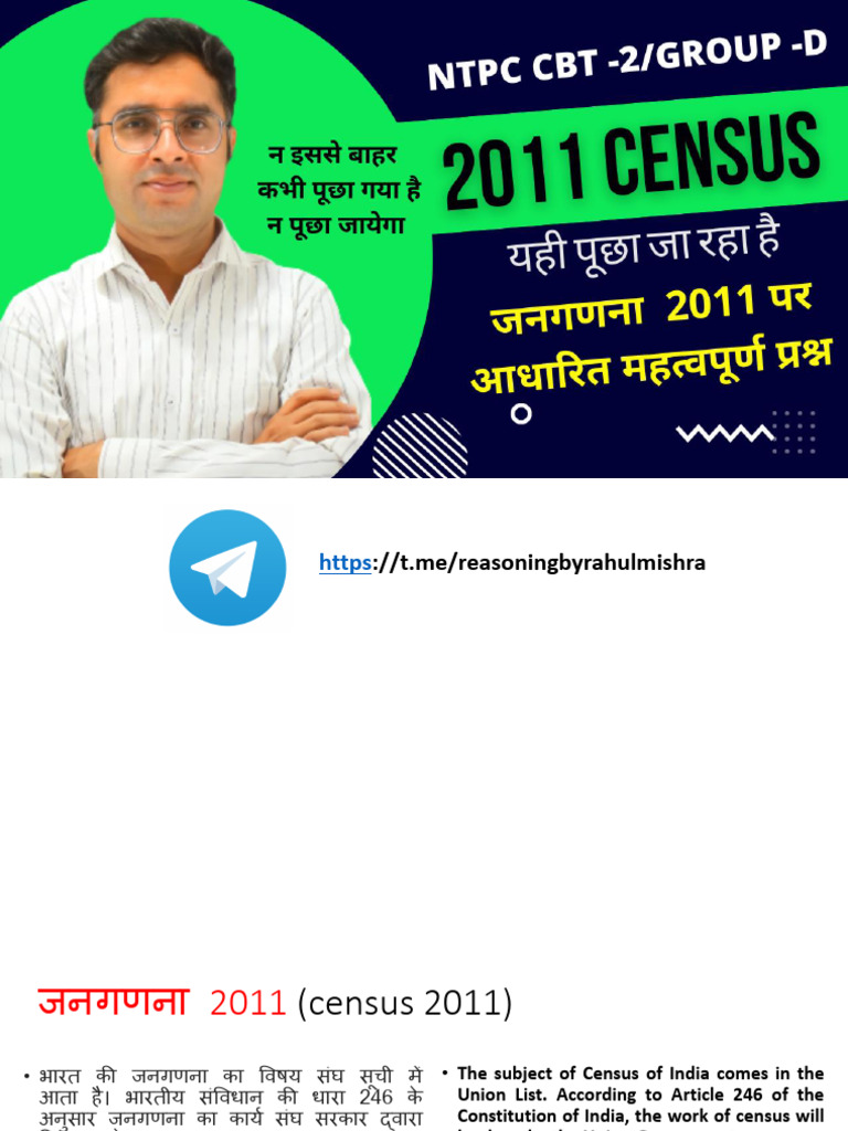 2011 Census of India | PDF