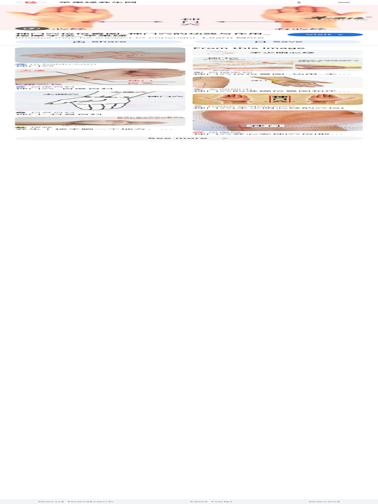 神门穴 - Google Search | PDF