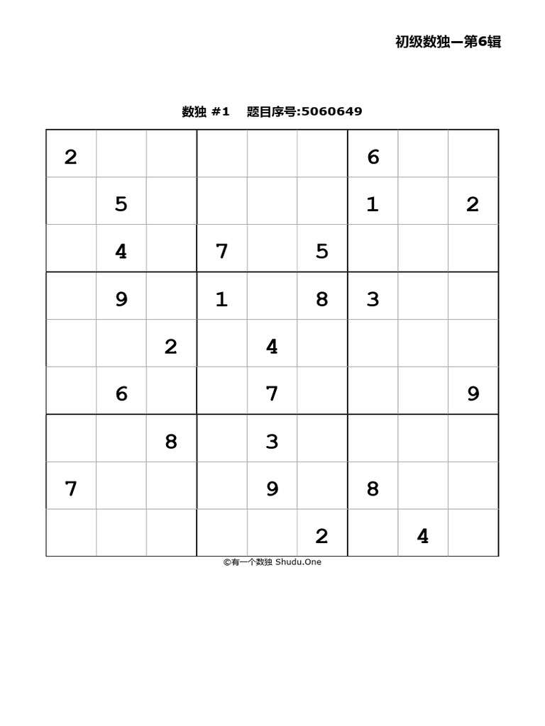 ZH Easy 6 | PDF