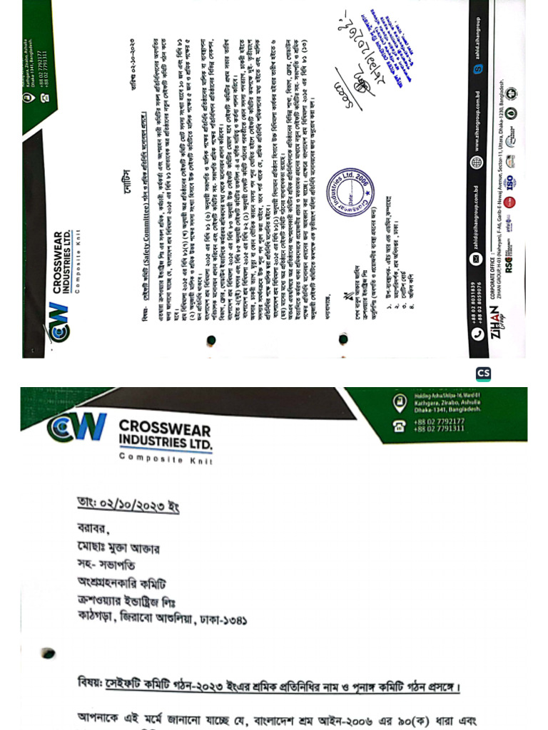 Safety Committee Formation | PDF