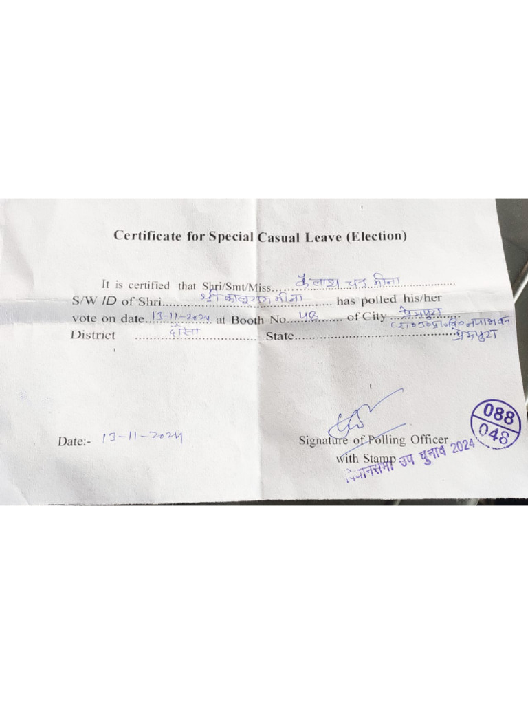 Special Leave KC Meena | PDF