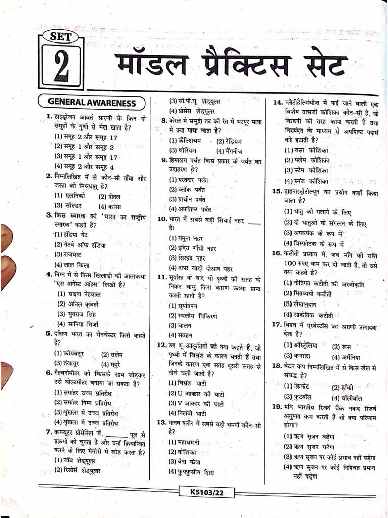 Kiran Book Ntpc 2024 2025 Pdf