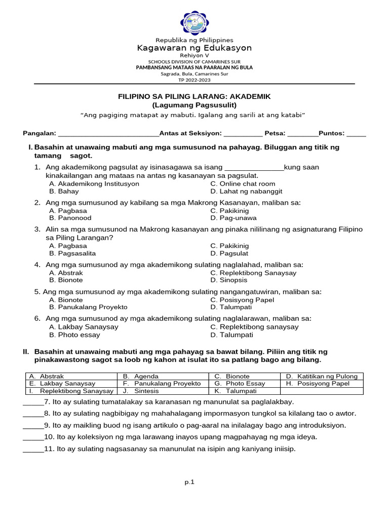 Summat Ive | PDF