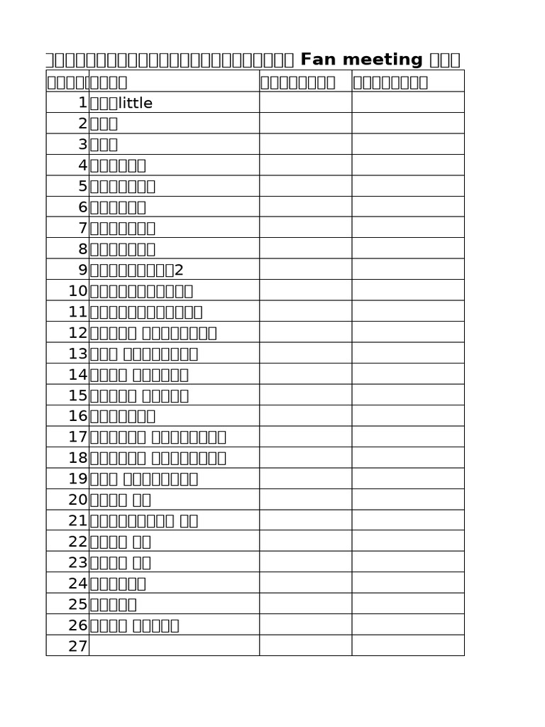 _E0_B8_A3_E0_B8_B2_E0_B8_A2_E0_B8_8A_E0_B8_B7_E0_B9_88_E0_B8_AD | PDF